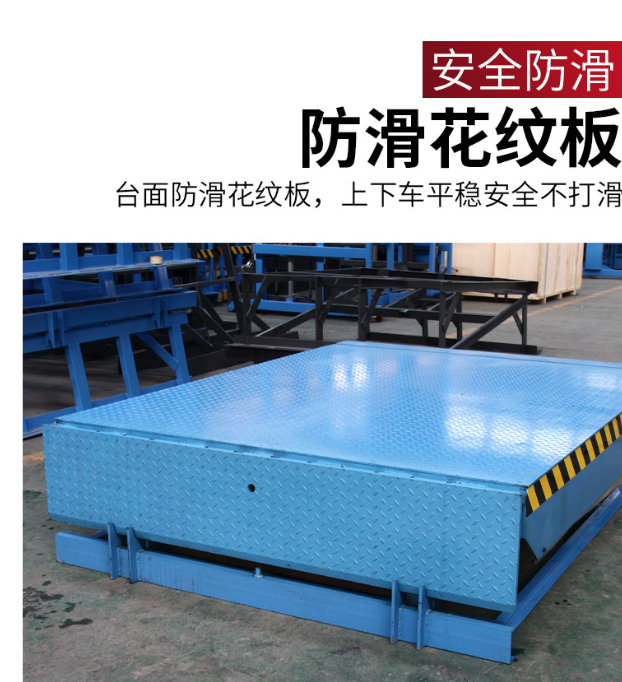 安徽固定式登车桥核心规格与选型指南