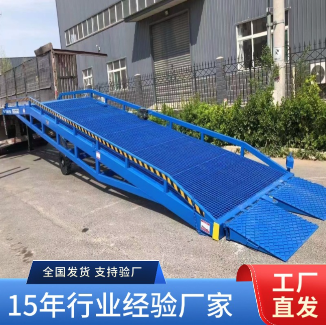 安徽移动式登车桥