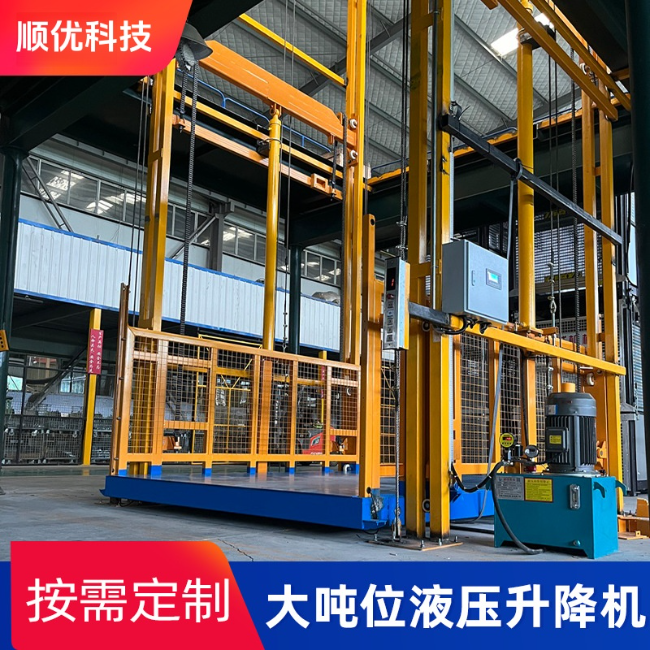 安徽导轨式升降机